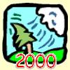 Hier geht es zu Bildern vom Herbstcamp 2000